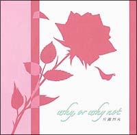 yMAXIzwhy,or why not(}LVVO)