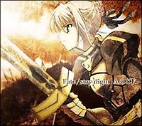 Fate/stay night A.OST