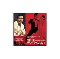 �g�c�� �^���S�A���o�� II