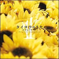 �^�C���E�̂���