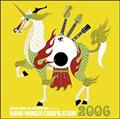 ASIAN KUNG-FU GENERATION presents NANO MUGEN COMPILATION 2006