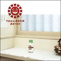 �yMAXI�z���k�ȏ� ���h����(�}�L�V�V���O��)