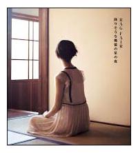 �yMAXI�z�~�肻���Ȋ􉭂̐��̖�(�}�L�V�V���O��)