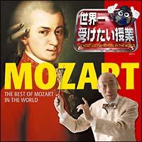 ���E��󂯂������� presents ���E�꒮���������[�c�@���g!