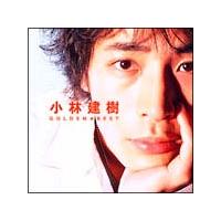 ���ь��� �S�[���f�����x�X�g