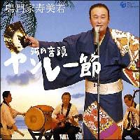 ��Ǝ�����́u����̊ۈ��L�v