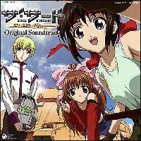 �U�E�T�[�h�`�������̏��� �I���W�i���E�T�E���h�g���b�N