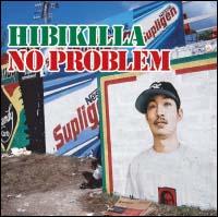 NO PROBLEM