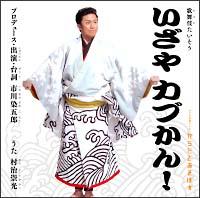 �yMAXI�z���Ԃ��������� ������J�u����!(�}�L�V�V���O��)