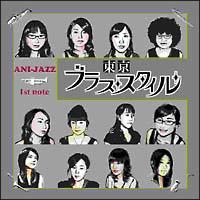 AjWY 1st note