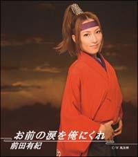 �yMAXI�z���O�̗܂����ɂ���(�}�L�V�V���O��)