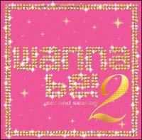 Wannabe�I 2