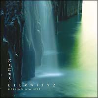 ETERNITY 2�`�{���x���v�q�[�����O�E�j���[�E�x�X�g