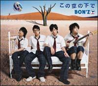 �yMAXI�z���̋�̉���(�}�L�V�V���O��)