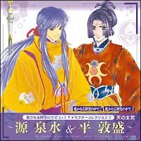 yȂ鎞̒2&3 LN^[RNV 2