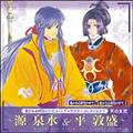 yȂ鎞̒2&3 LN^[RNV 2