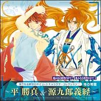 yȂ鎞̒2&3 LN^[RNV 1