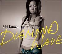 DIAMOND WAVE(通常盤) / 倉木麻衣
