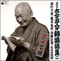 �ܑ�� �Í������� ����W <����2>