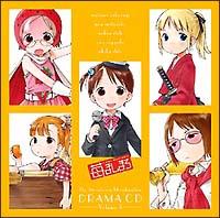 䕂܂܂ DRAMA CD Volume 5