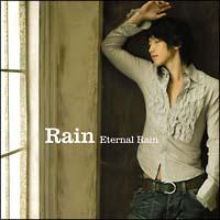Eternal Rain(�ʏ��)