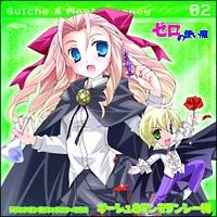 [̎g LN^[CD2 M[V&V[