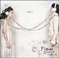 Flower Source