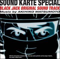 ubNEWbNIWiTEhgbN SOUND KARTE SPECIAL