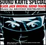 ブラック・ジャックオリジナルサウンドトラック SOUND KARTE SPECIAL