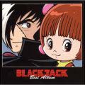 BLACK JACK BEST ALBUM/ブラック・ジャックの画像・ジャケット写真