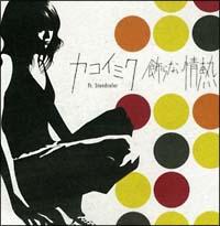 ����Ȃ���M