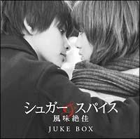 VK[&XpCX@``@-JUKE BOX-