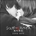 VK[&XpCX@``@-JUKE BOX-