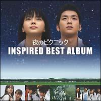 ũsNjbNvINSPIRED BEST ALBUM