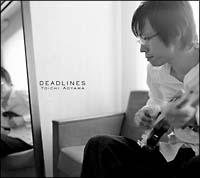 DEADLINES