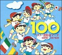 xXgE^}[`100yDisc.1&Disc.2z