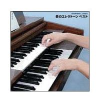 �_�C�������h���x�X�g ���̃G���N�g�[�� �x�X�g