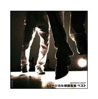 �_�C�������h���x�X�g �~���[�W�J���f�批�y �x�X�g