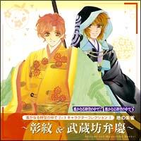 ꡂȂ鎞̒2&3 LN^[RNV3 n̎鐝