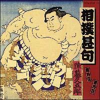 ���o�r�� �S�ȏW