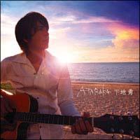 ATARAKA
