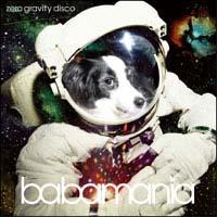 Zero Gravity Disco