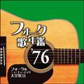 tH[N̔N1976-tH[N&j[~[WbNSW 14-