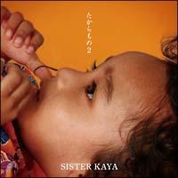 ��������� 2