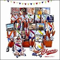 Cheers-^\OX-