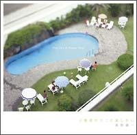 OỸEjɗ܂-One Day A Happy Day!-