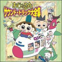 �������� �T�E���h�E�g���b�N��S�W