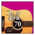 tH[N̔N '70