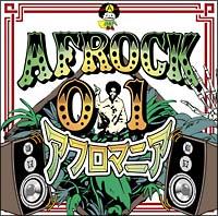 AFROCK01