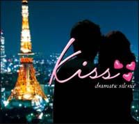kiss-�h���}�e�B�b�N�E�T�C�����X-